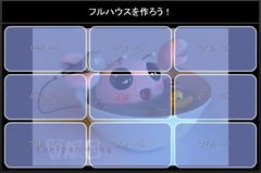 アンケートポーカー02