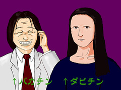 19-ひょん