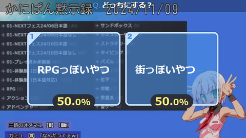 capture-20241110-080343