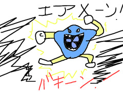 17てんむす