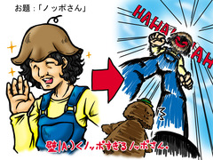 キノズ