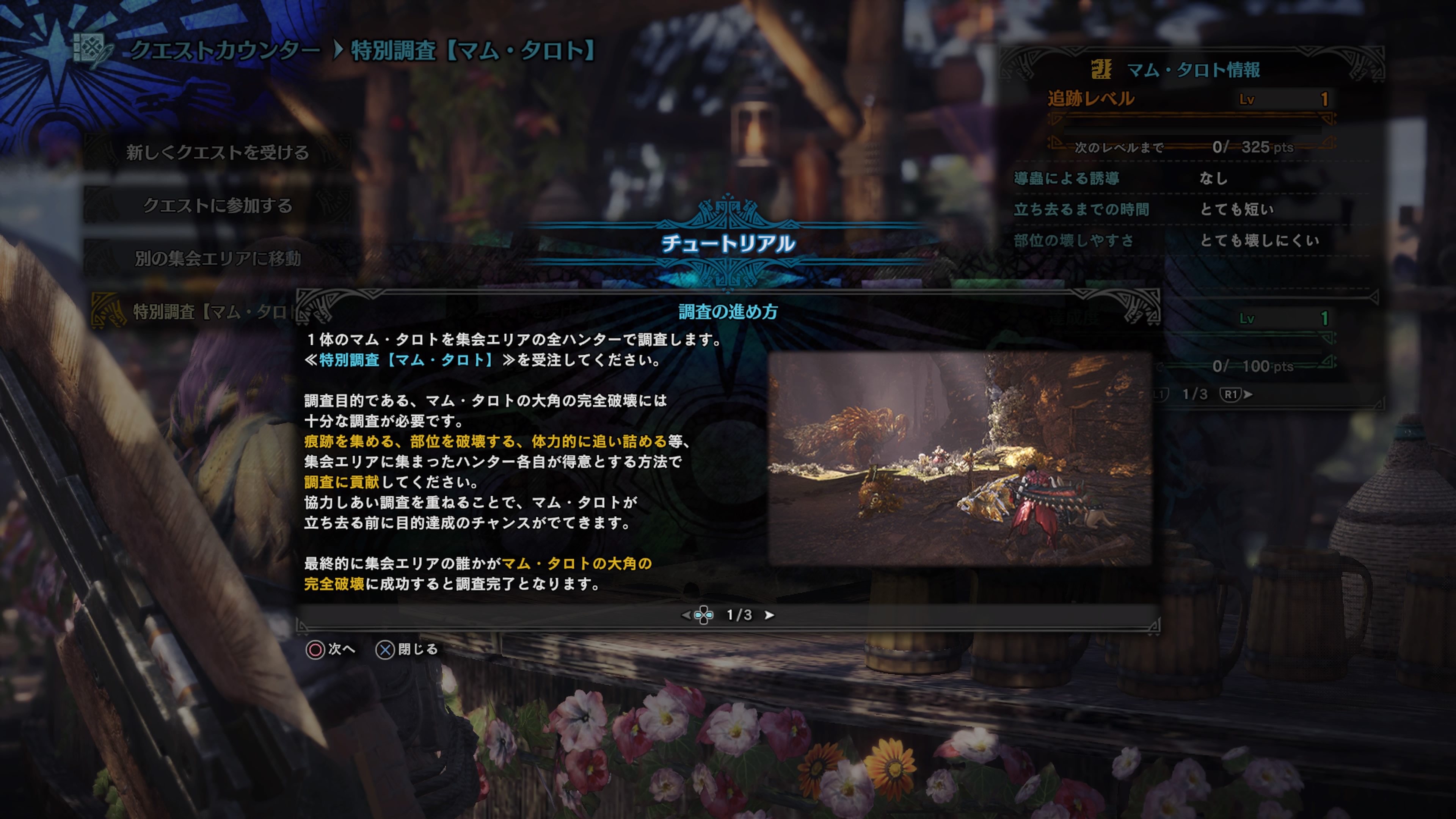 ニコ生 Mhw 16人 せーの でマム タロト Apocalypse ニコ生 Mhw 16人 せーの でマム タロト Apocalypse