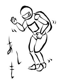 27ヘンルーダあづま