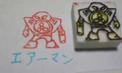 23風伯