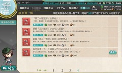sanma02