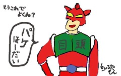28ぴぐもん02