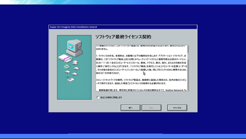 capture-20250113-135448