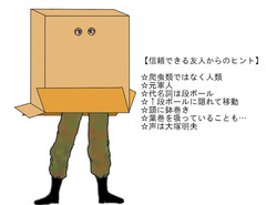 13忍@BOOBOO