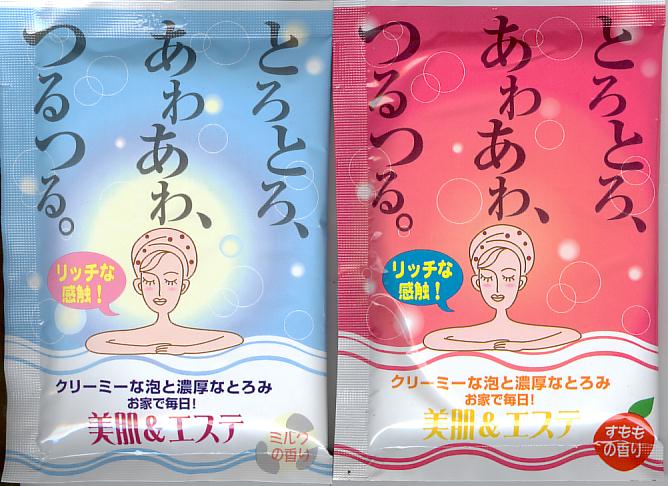 入浴剤 とろとろあわあわつるつる Apocalypse