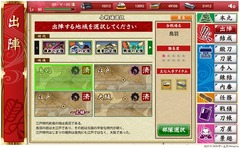 検非違使02
