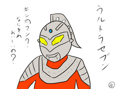 22ゴエゴエ