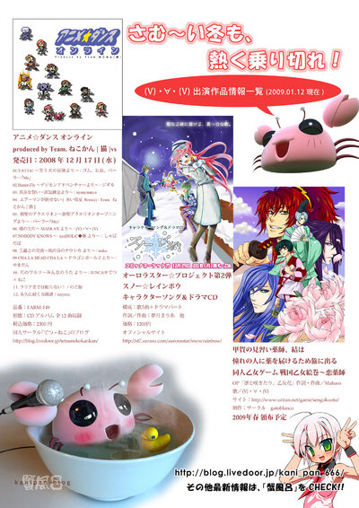 ビラ みそ作