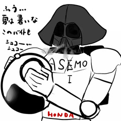 asimo@如月(有罪確定)