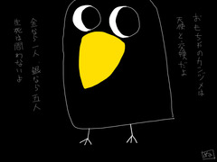 19ぬるまる