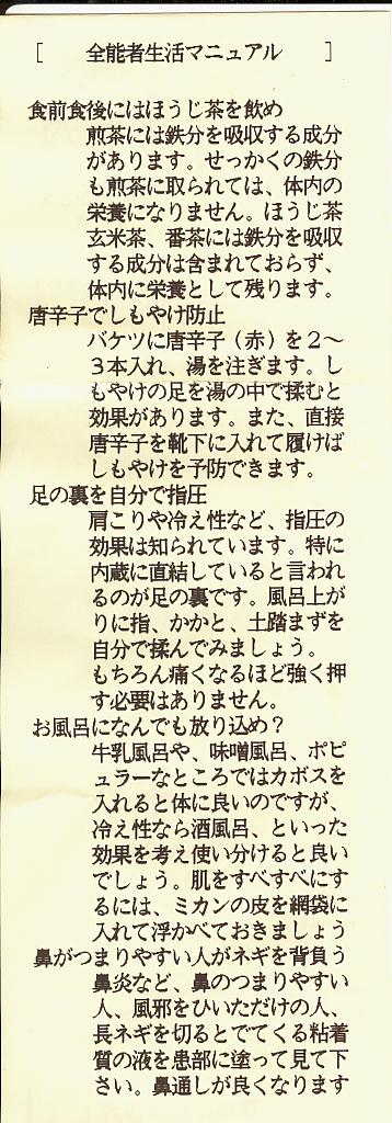 ginoutai_4