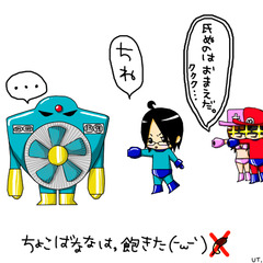 10まふまふ。