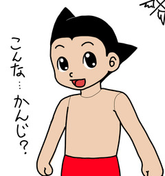 天魔ツバサ