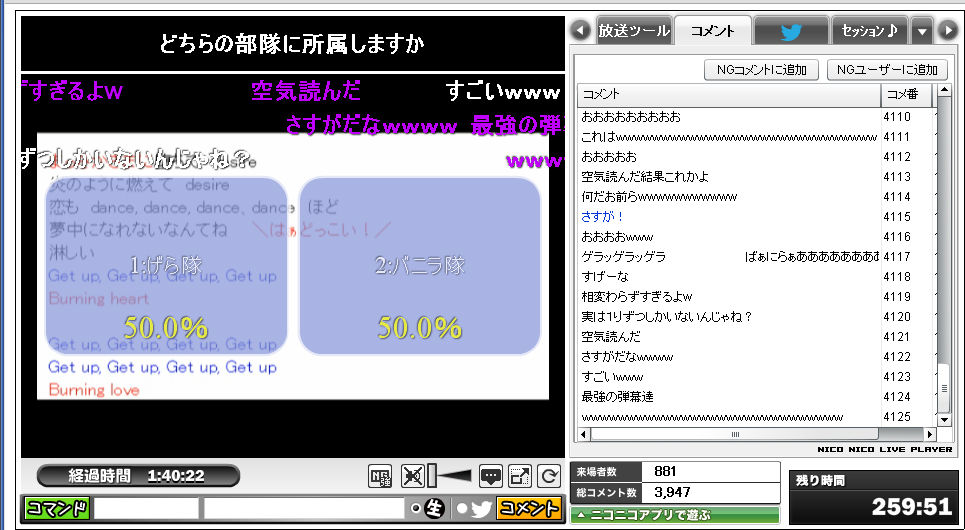 ブロマガ V V ２０１３年の活動まとめ Apocalypse