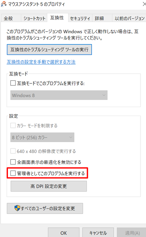 プロパティ