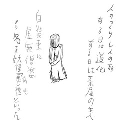 10ヘモタロス(悪し模)