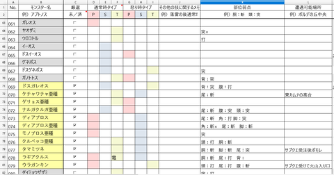 capture-20220308-030546