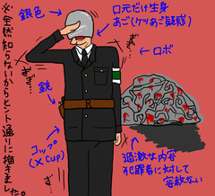 18BOOBOO改め「忍」
