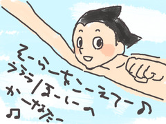 まる