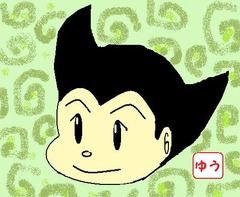 Yuuyuu(アトム)