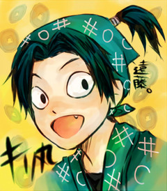 39遠藤