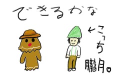 朧月