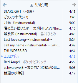 capture-20250227-231016