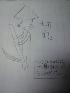 10うぃ