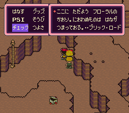 マザー2−51
