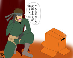 15ゴエゴエ
