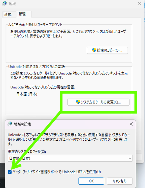 capture-20250104-134601