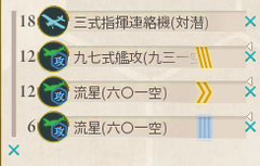 艦載機練度