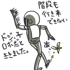 24鉢谷