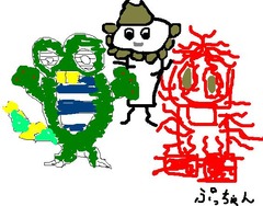 18ぷっちゃん