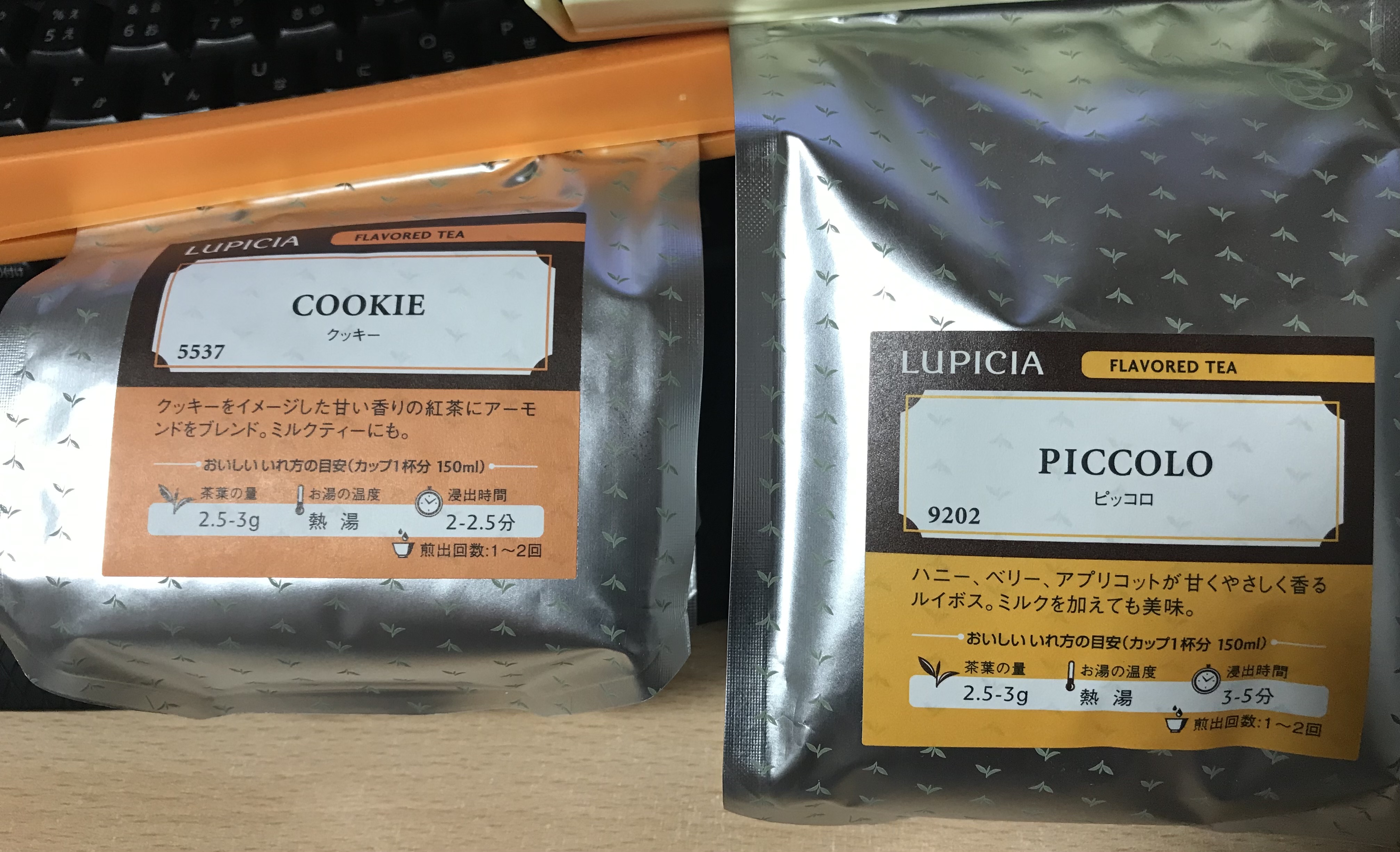 大好きなもの その１６ Lupicia ルピシア Apocalypse
