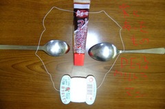 33うる