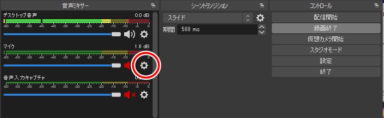 生放送 歌枠で気持ちよく歌いつつ 音声にリバーブをかける方法 Apocalypse
