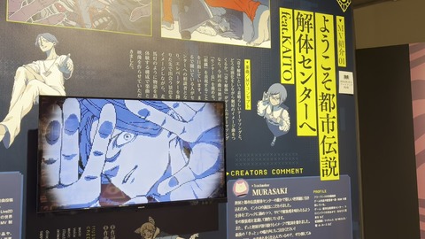 vlcsnap-2026-03-07-02h27m44s157