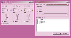 表示するコントロール02