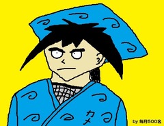 05毎月500名