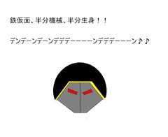 いっちー@SAME
