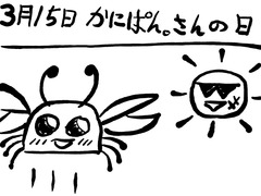 ¥¤¥Ê¥´¤µ¤ó