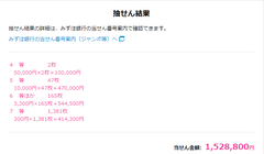 capture-20210101-091143