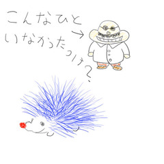砂肝