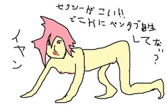 わかめ