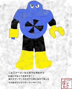 09きたんぁ